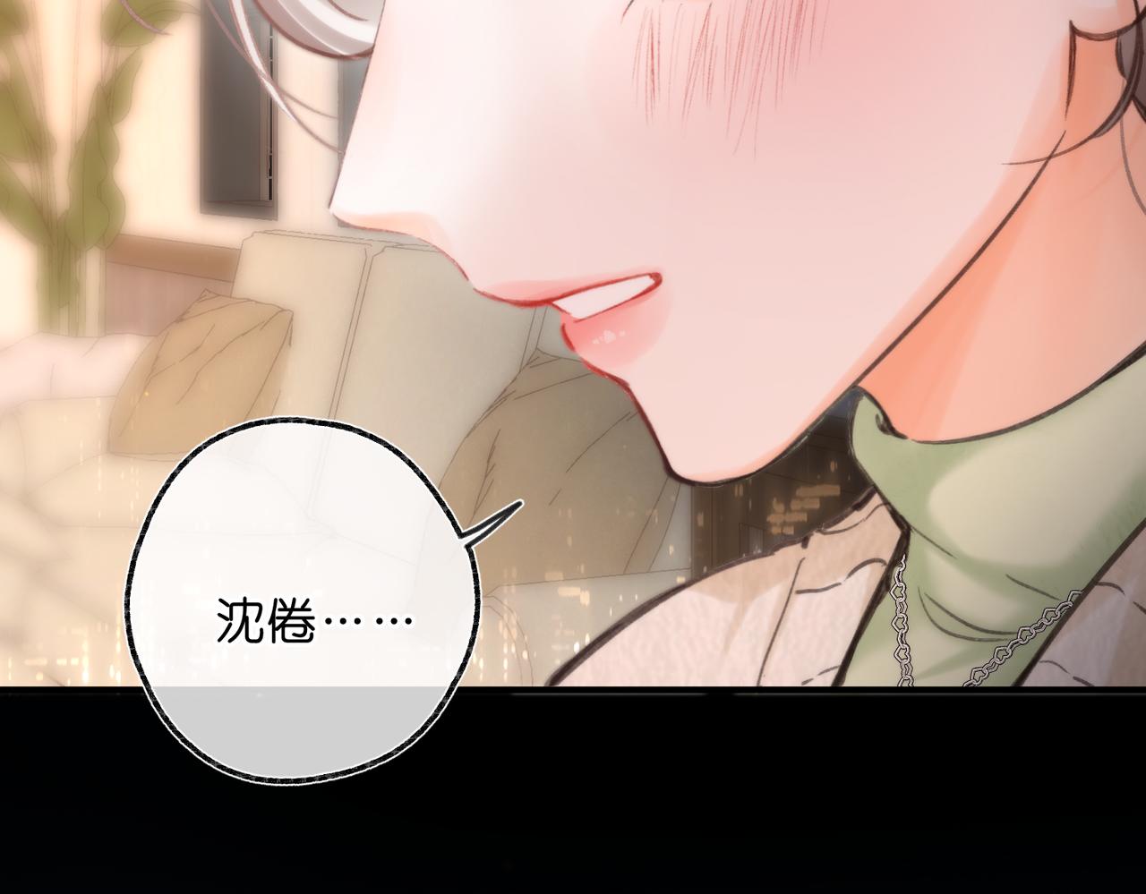第77话 道别晚安23