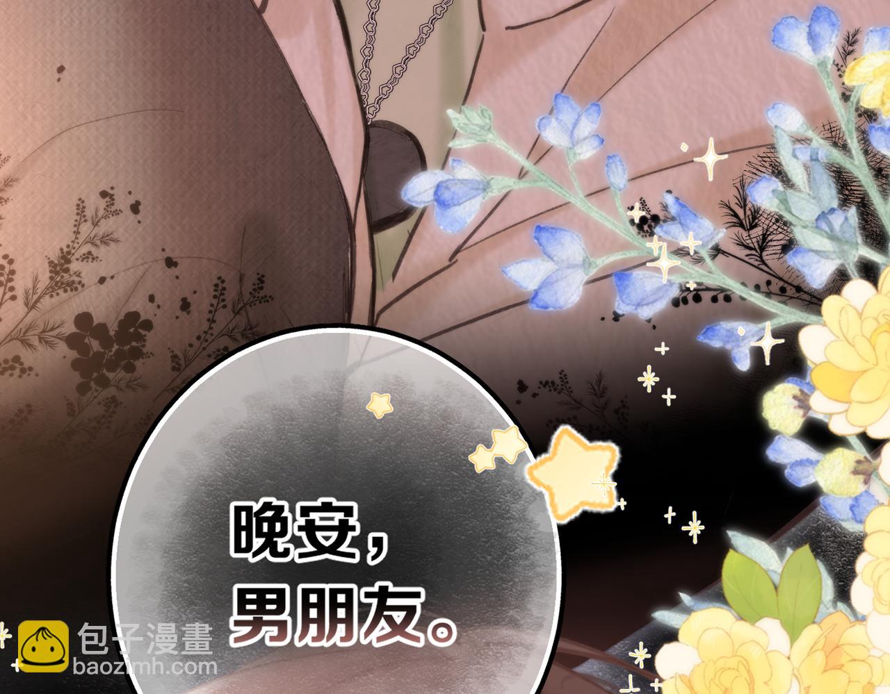 第77话 道别晚安30