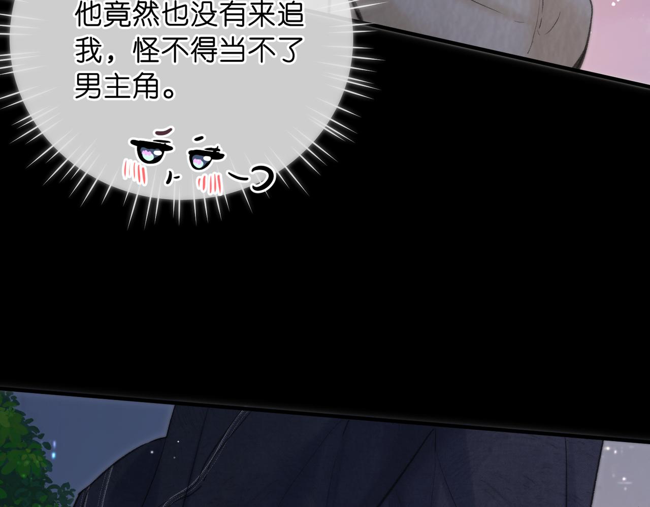 第77话 道别晚安39