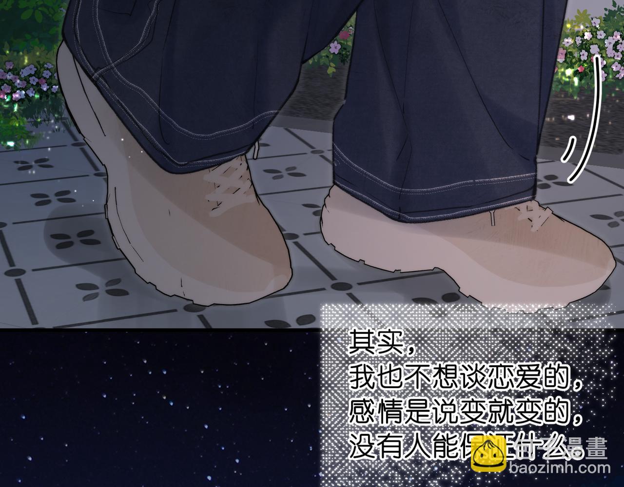 第77话 道别晚安40
