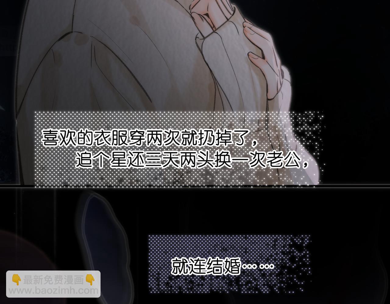 第77话 道别晚安42