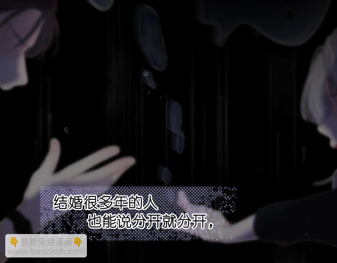 第77话 道别晚安43