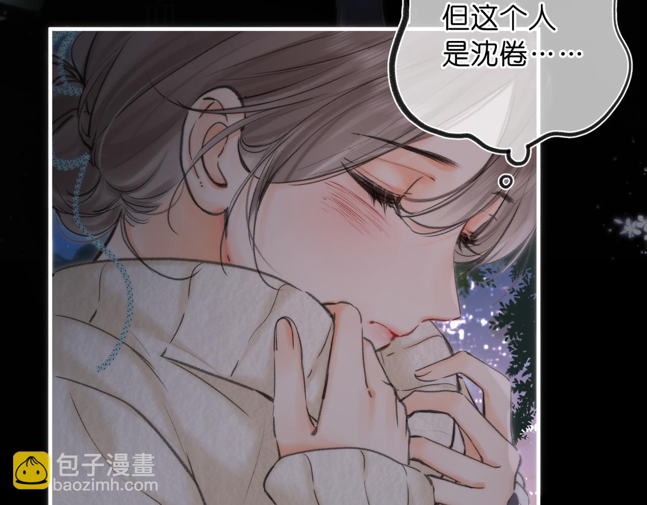 第77话 道别晚安50