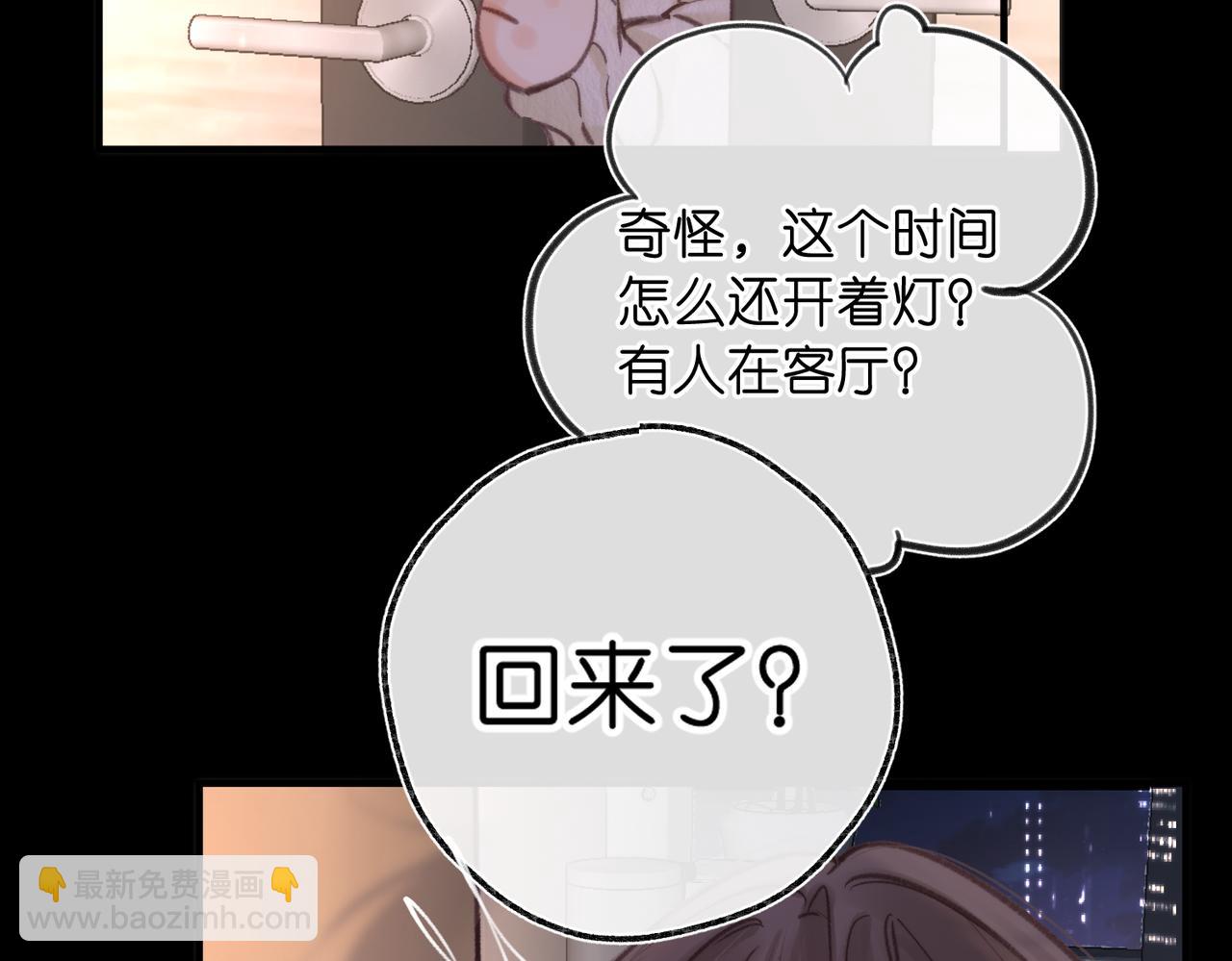 第77话 道别晚安58