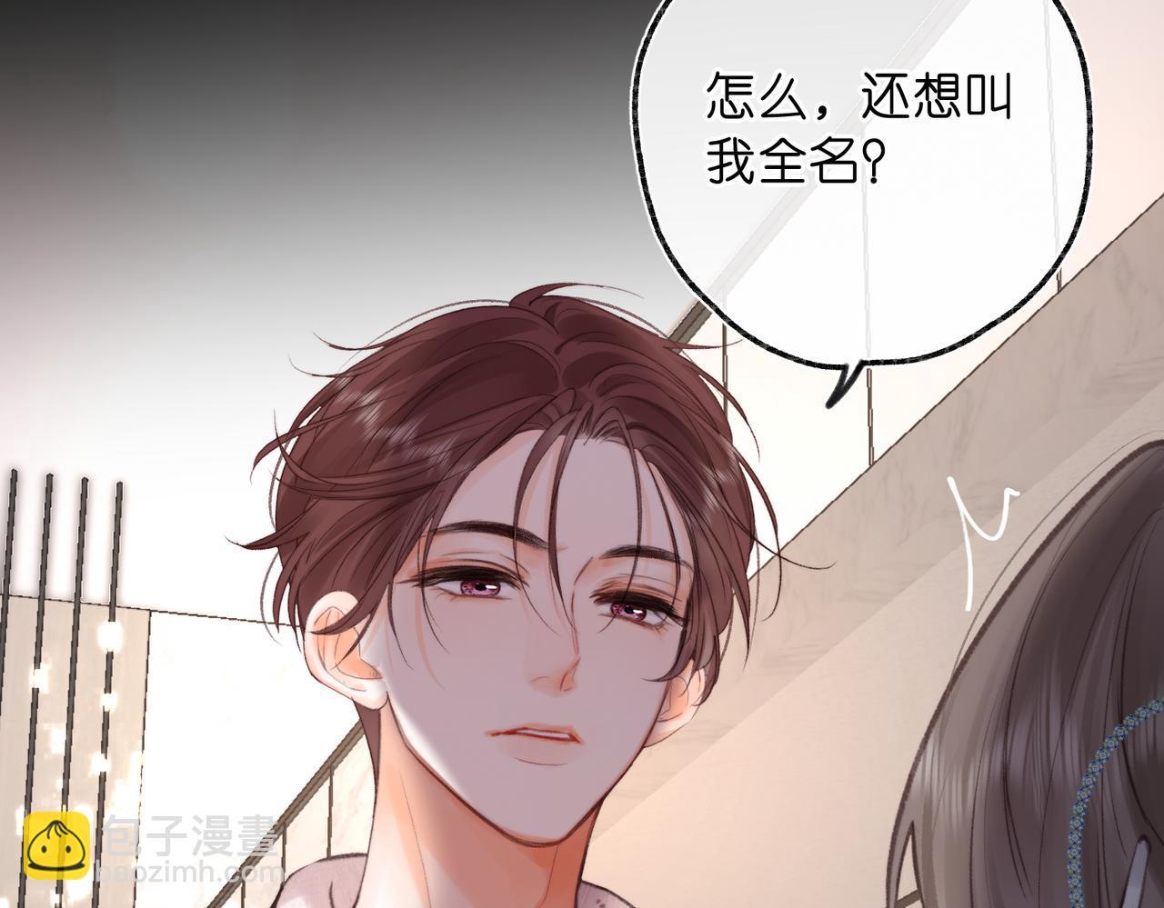 第77话 道别晚安61