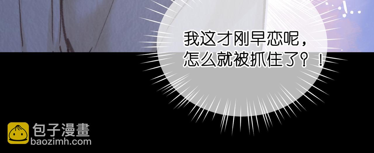 第77话 道别晚安65
