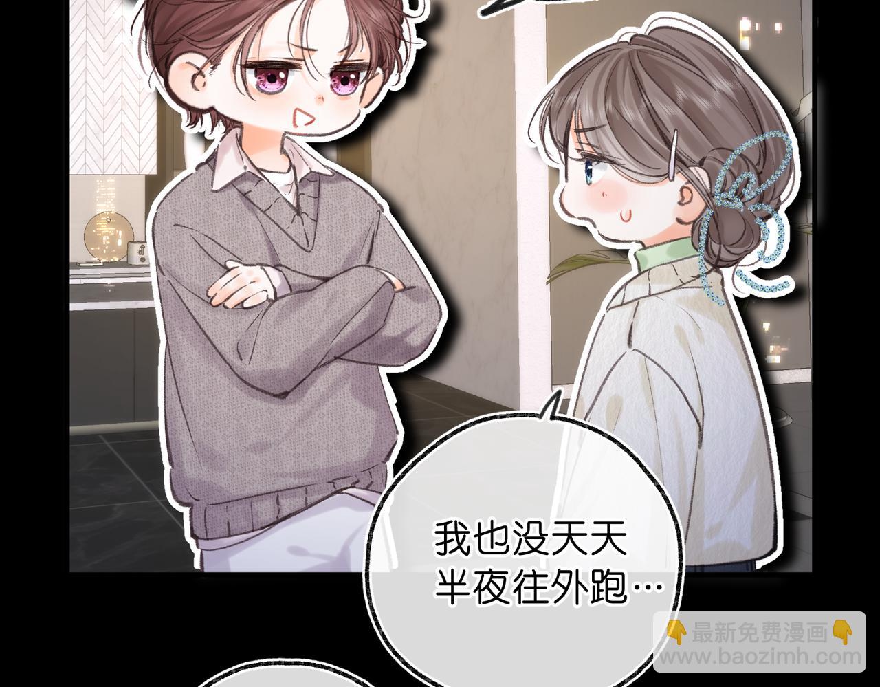 第77话 道别晚安67