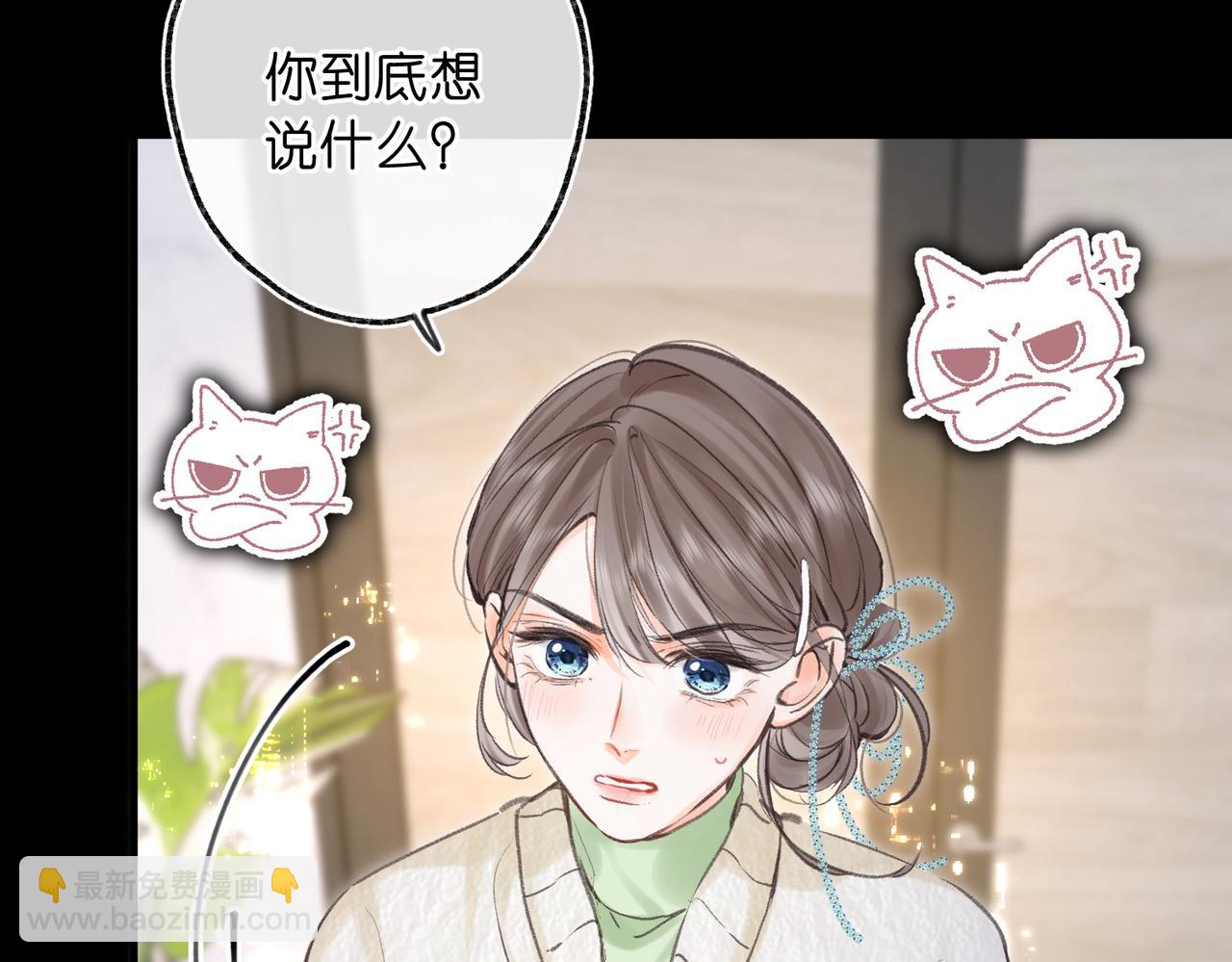 第77话 道别晚安69