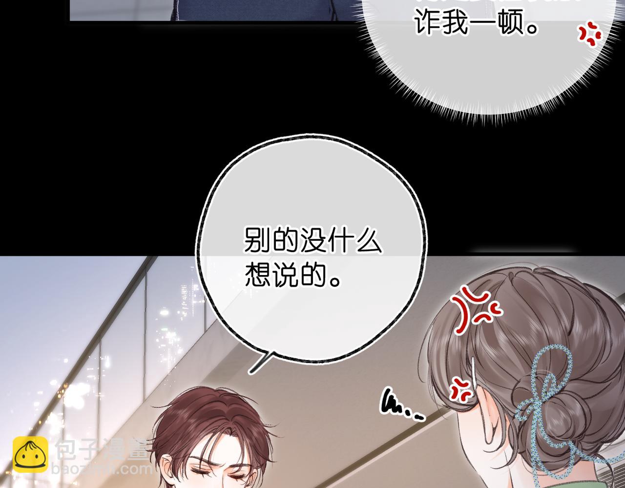 第77话 道别晚安71
