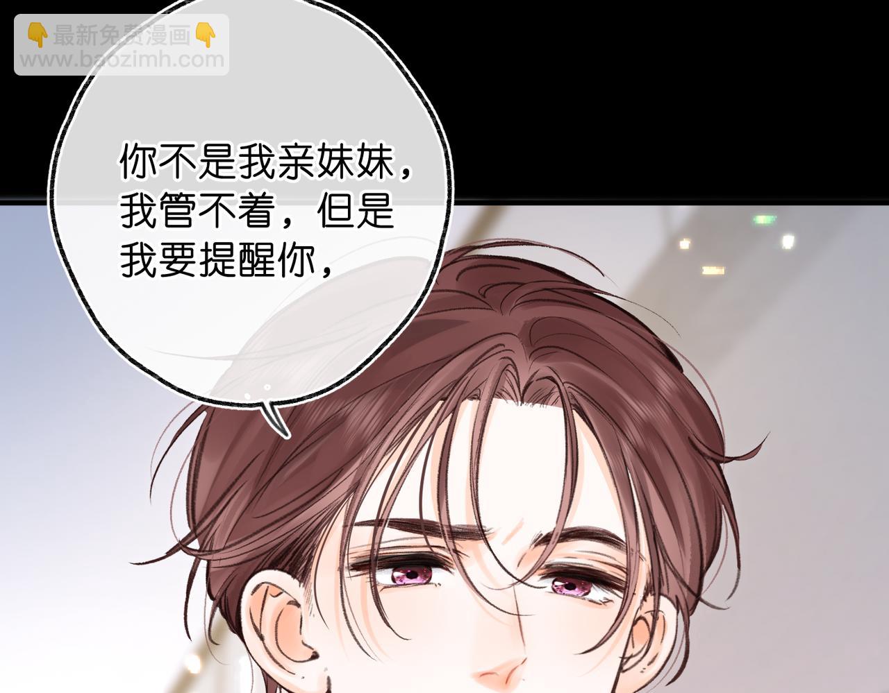 第77话 道别晚安73
