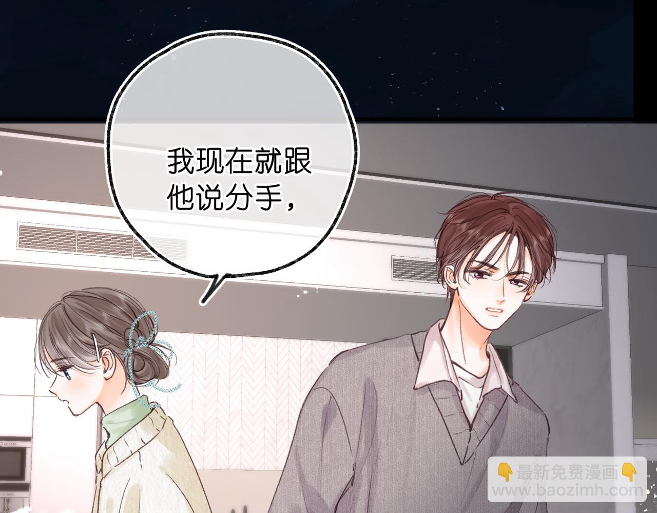 第77话 道别晚安82