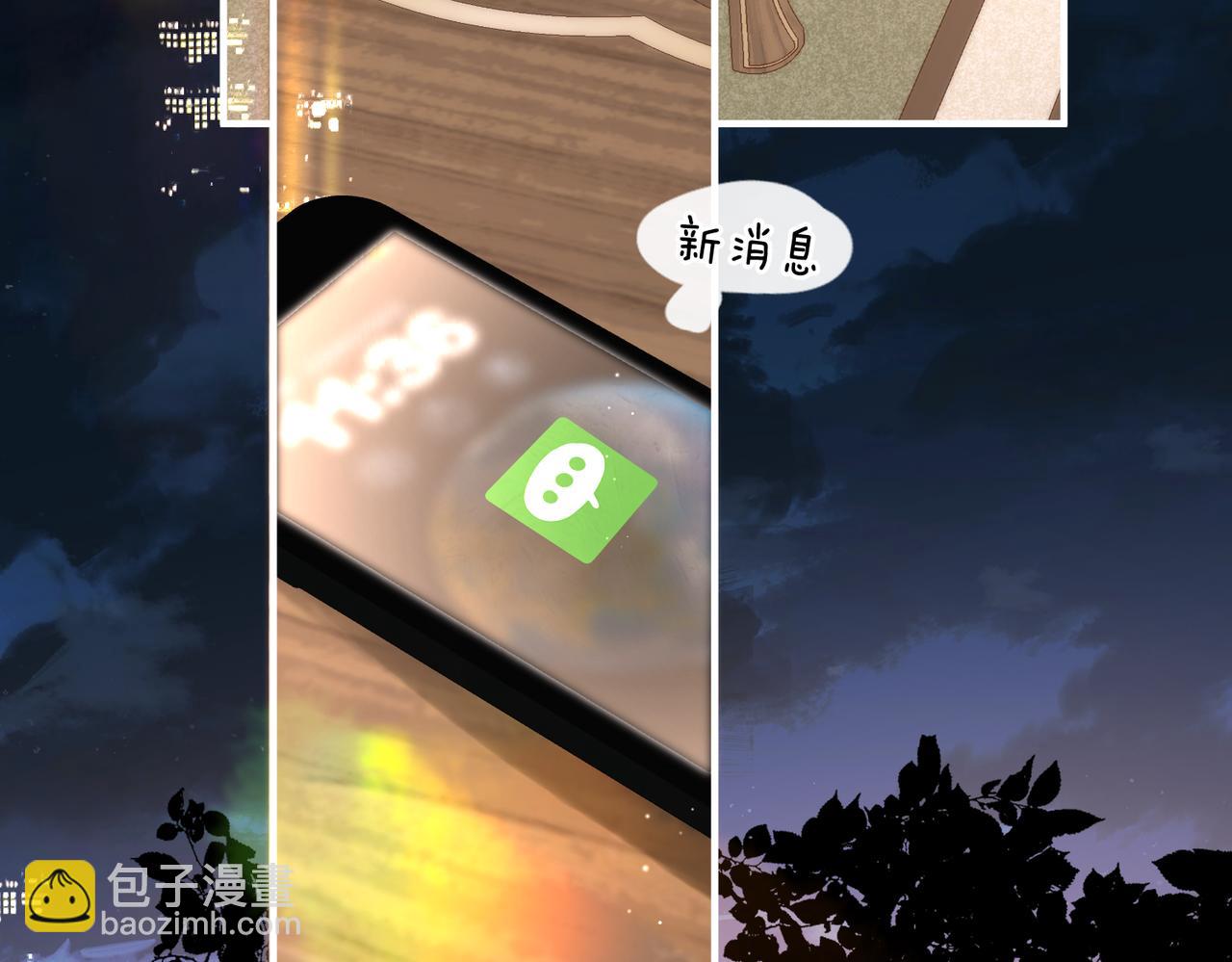 第77话 道别晚安88