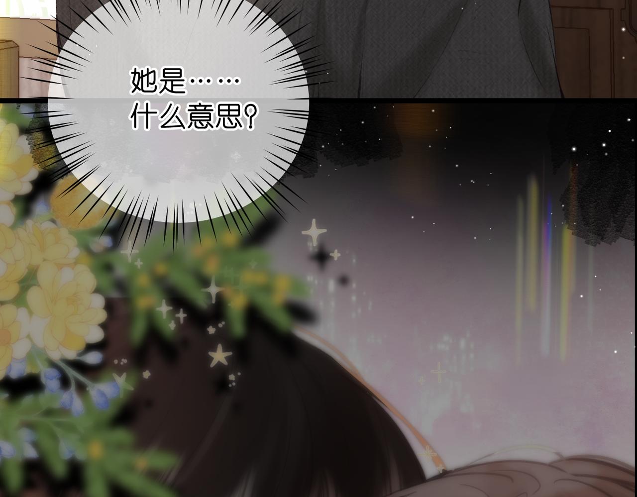 第77话 道别晚安92