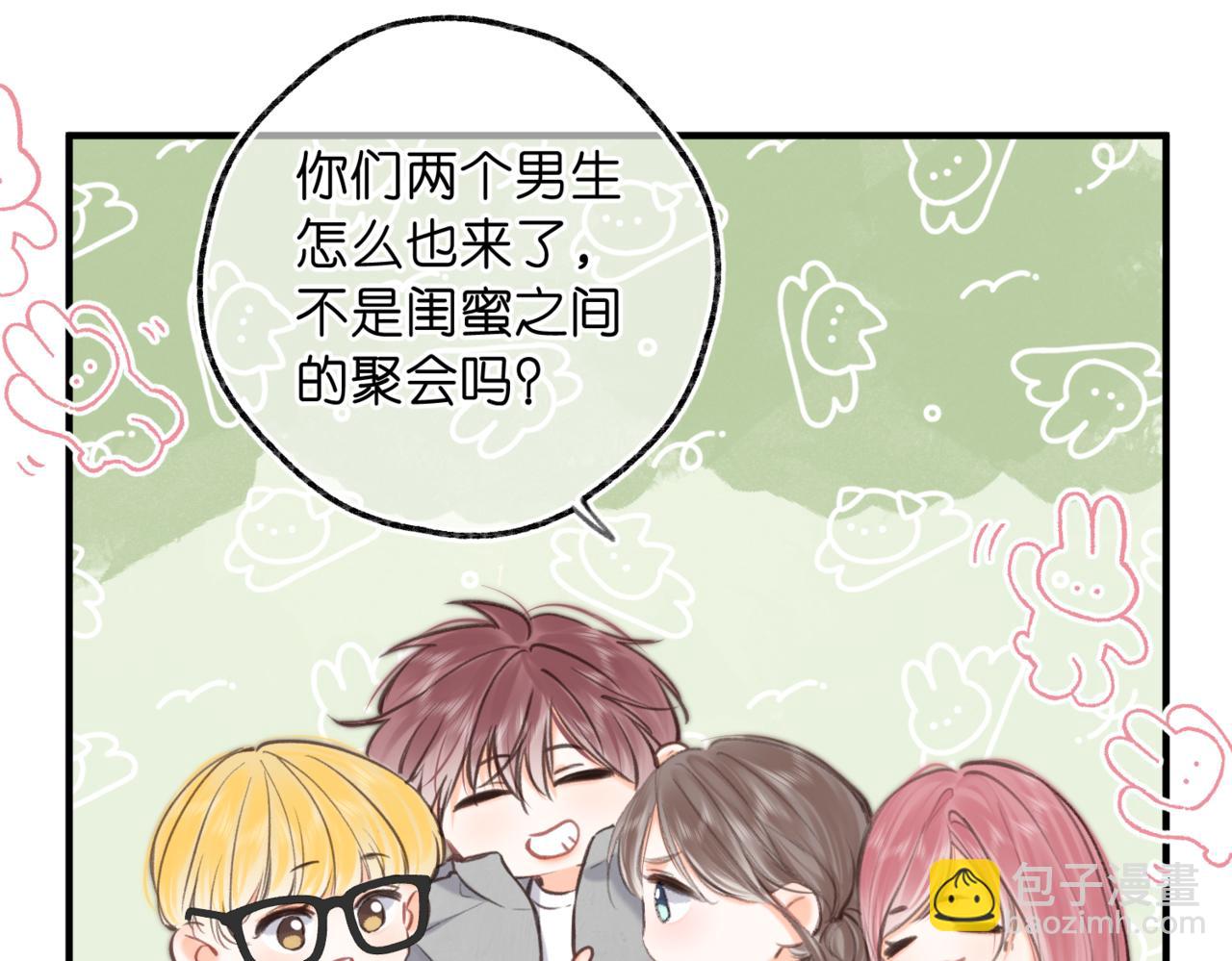 第79话 牵手10