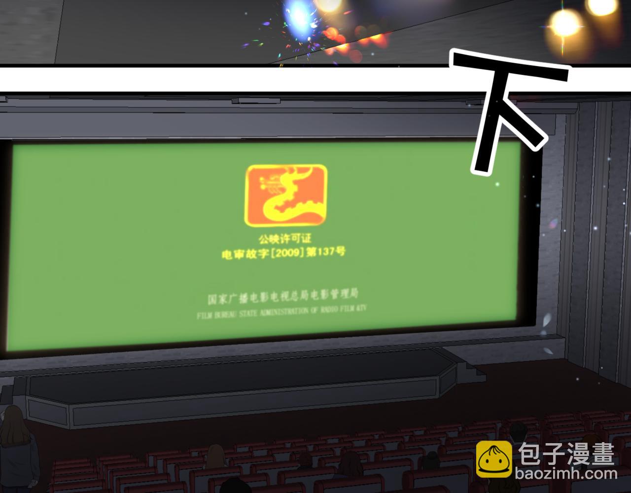 第79话 牵手13