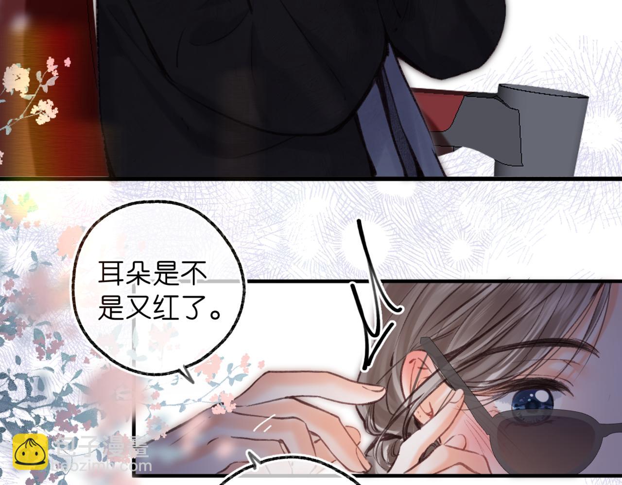 第79话 牵手30