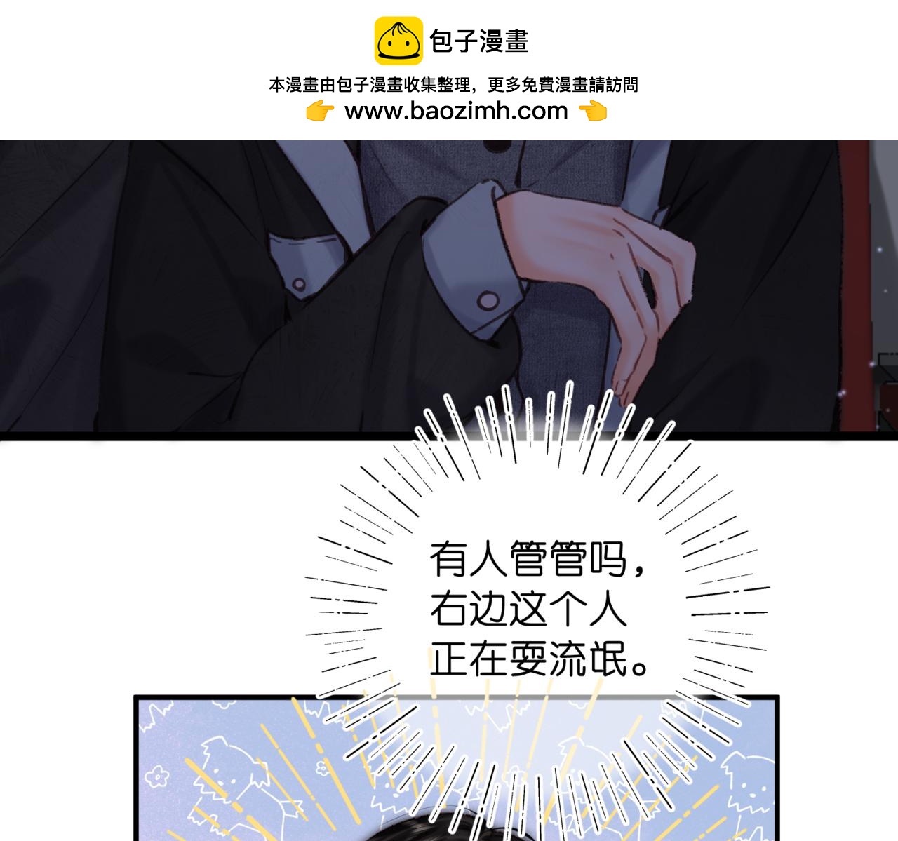 第79话 牵手37