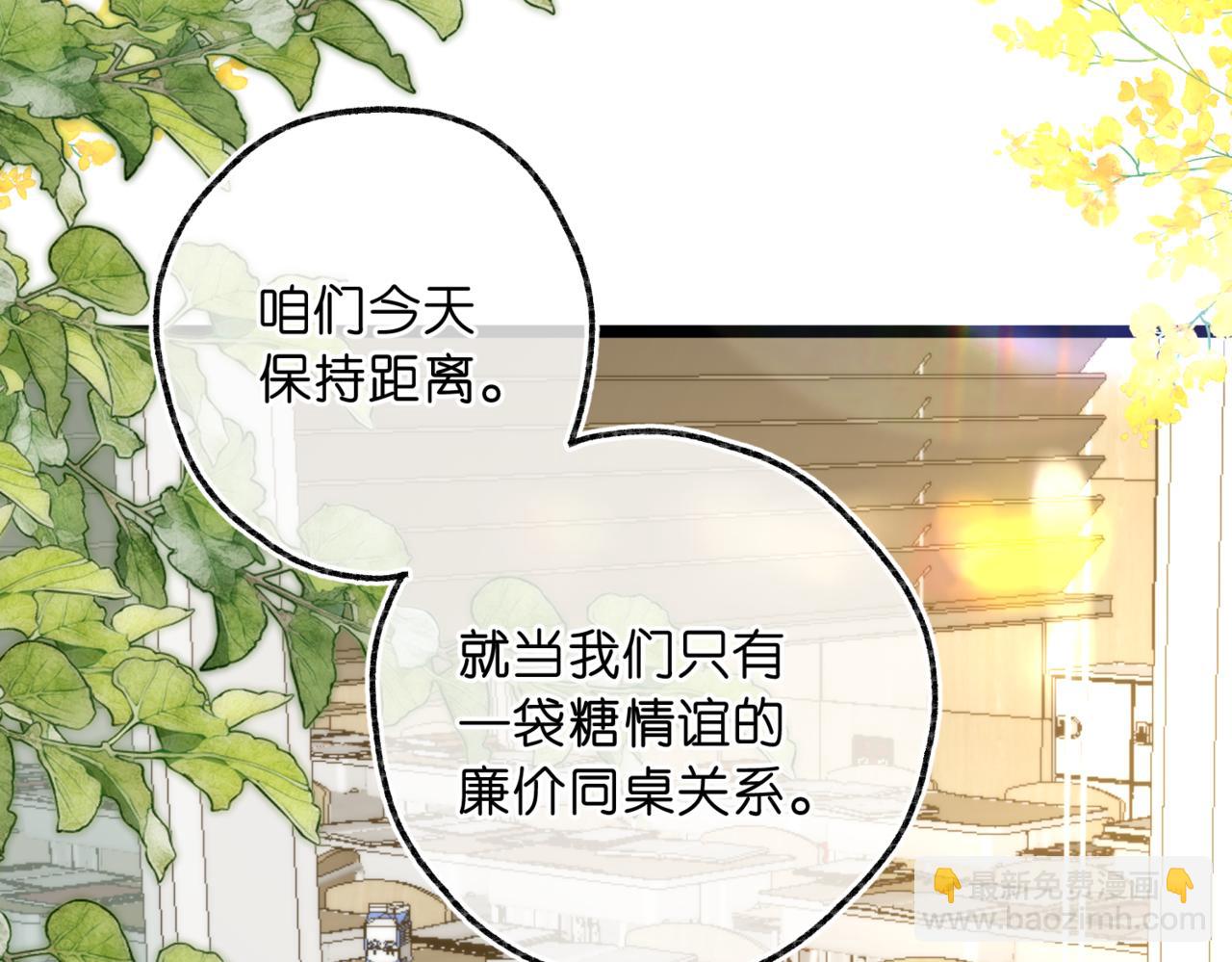 第80话 曾经的刺30