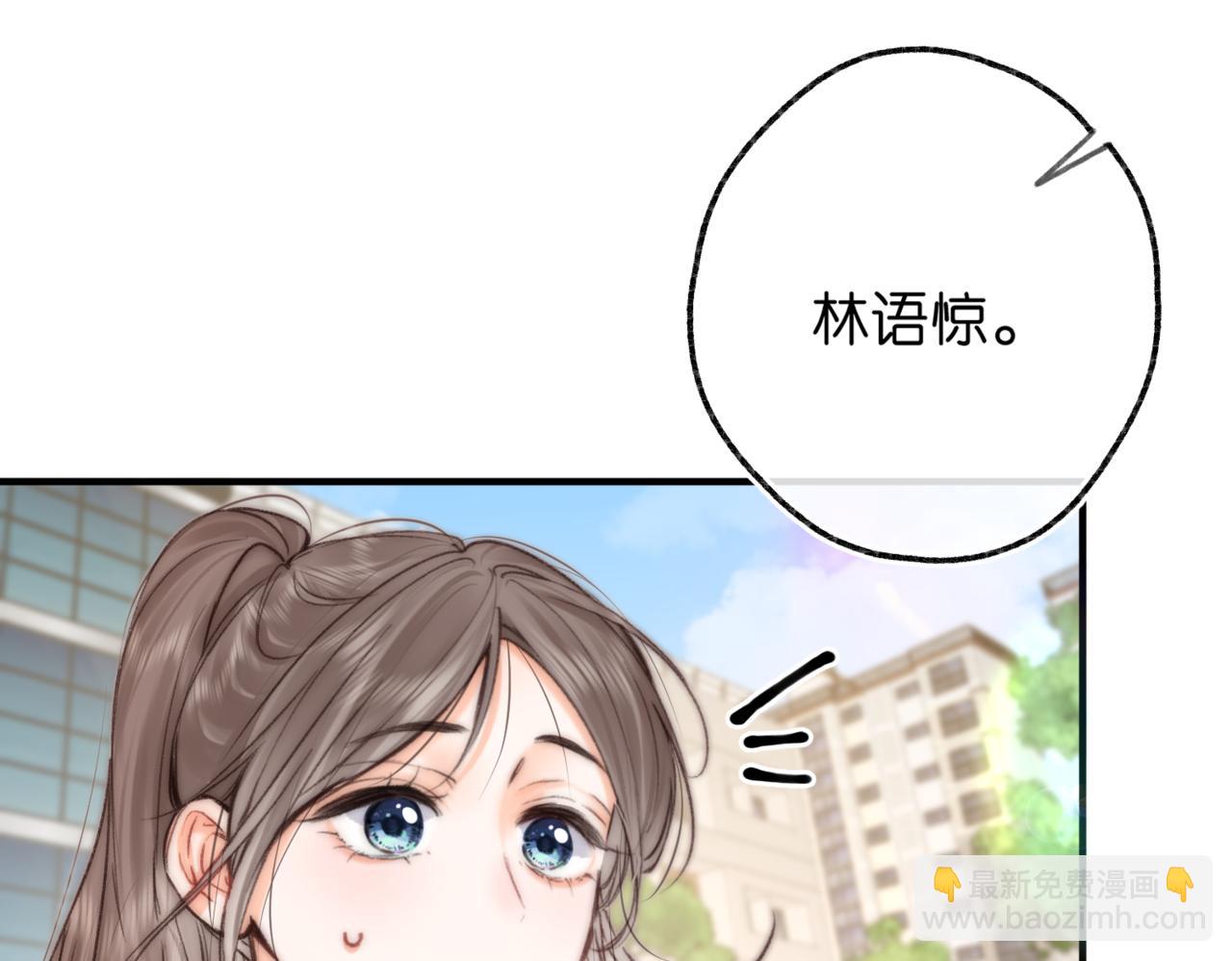 第80话 曾经的刺41