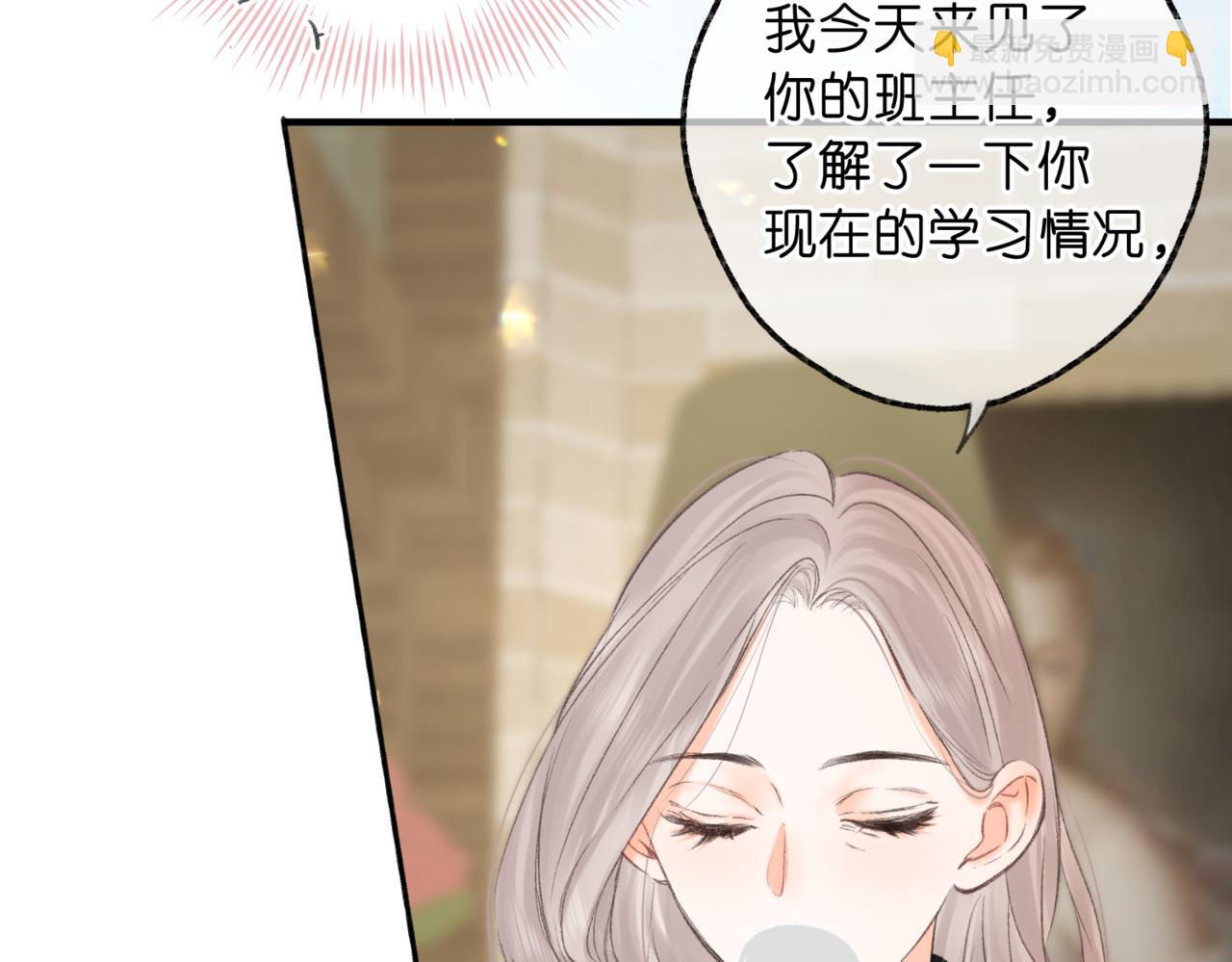 第80话 曾经的刺60