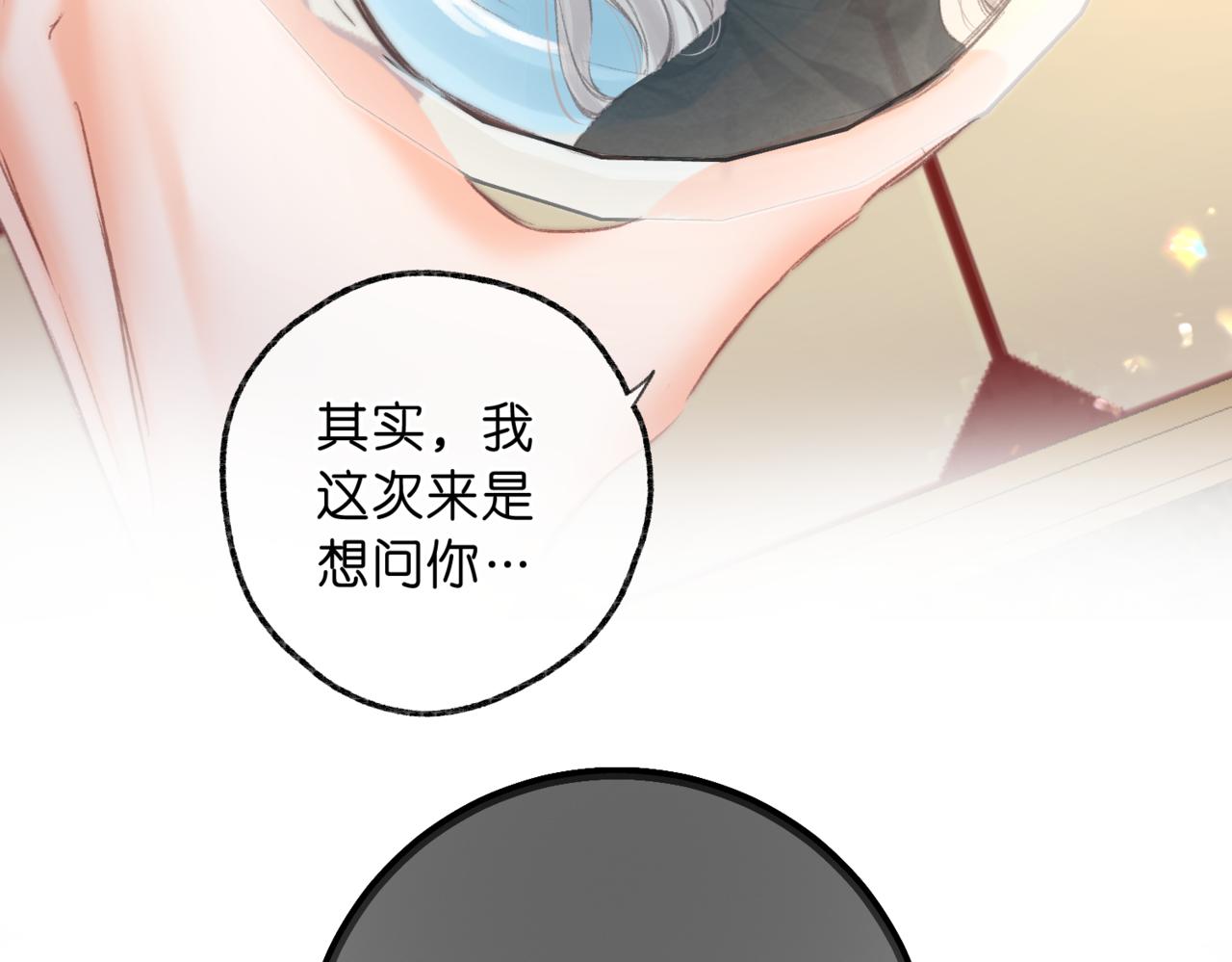 第80话 曾经的刺68