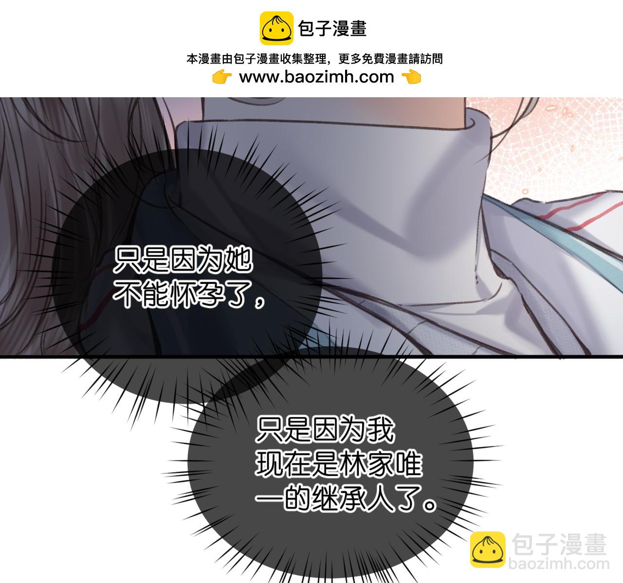 第80话 曾经的刺84
