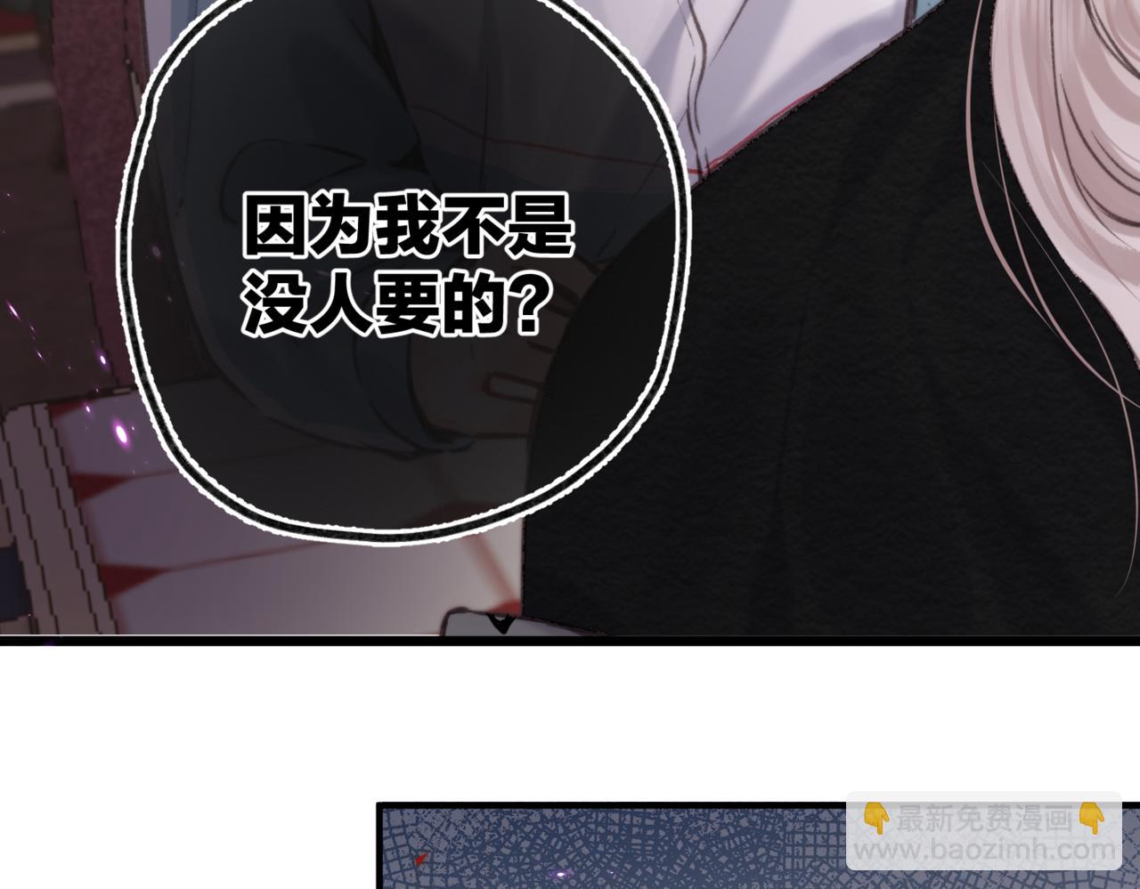 第80话 曾经的刺90