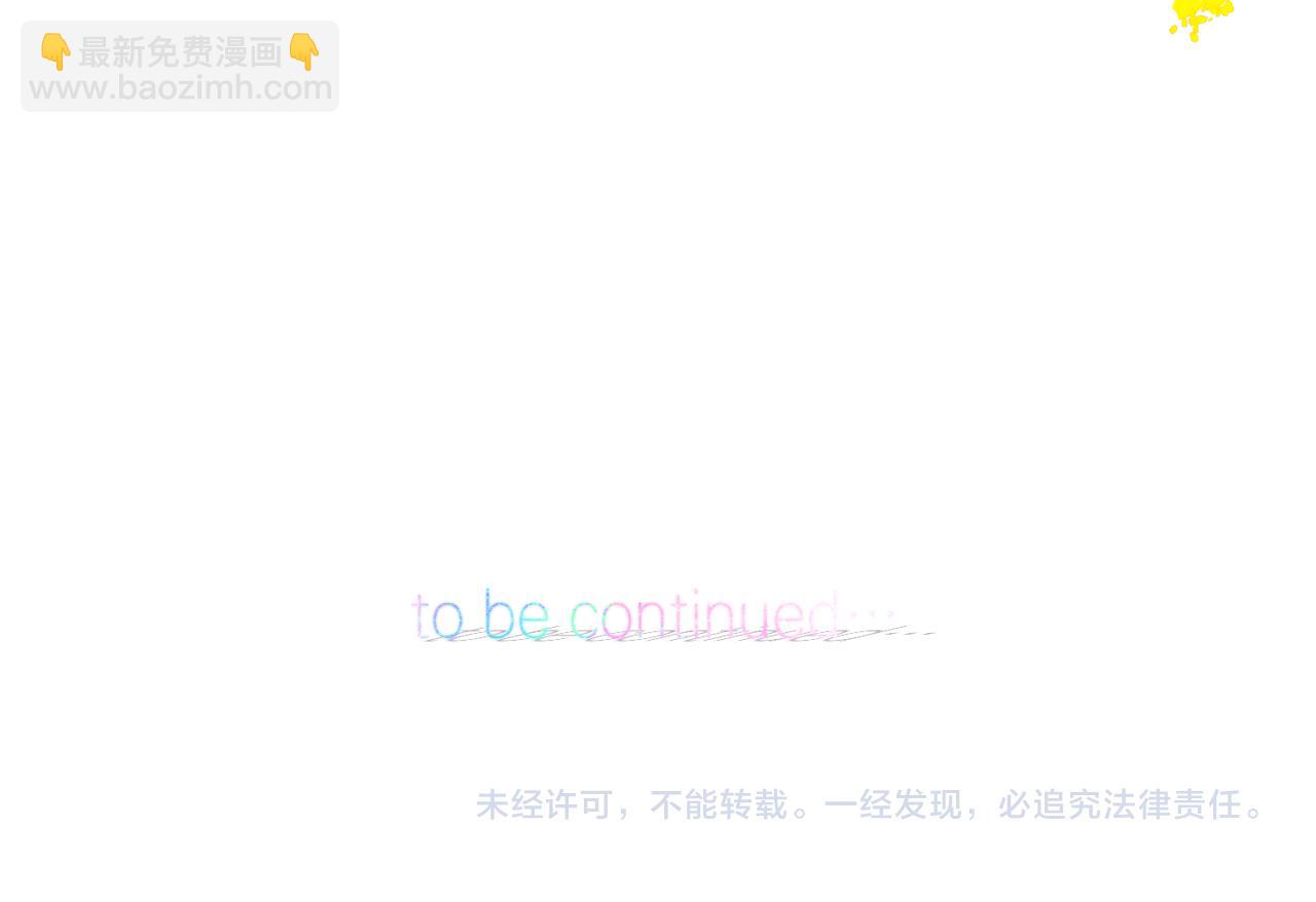第83话 威胁122