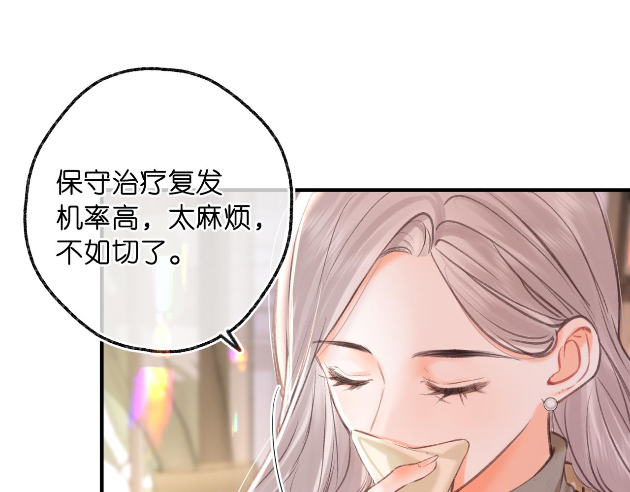 第83话 威胁36