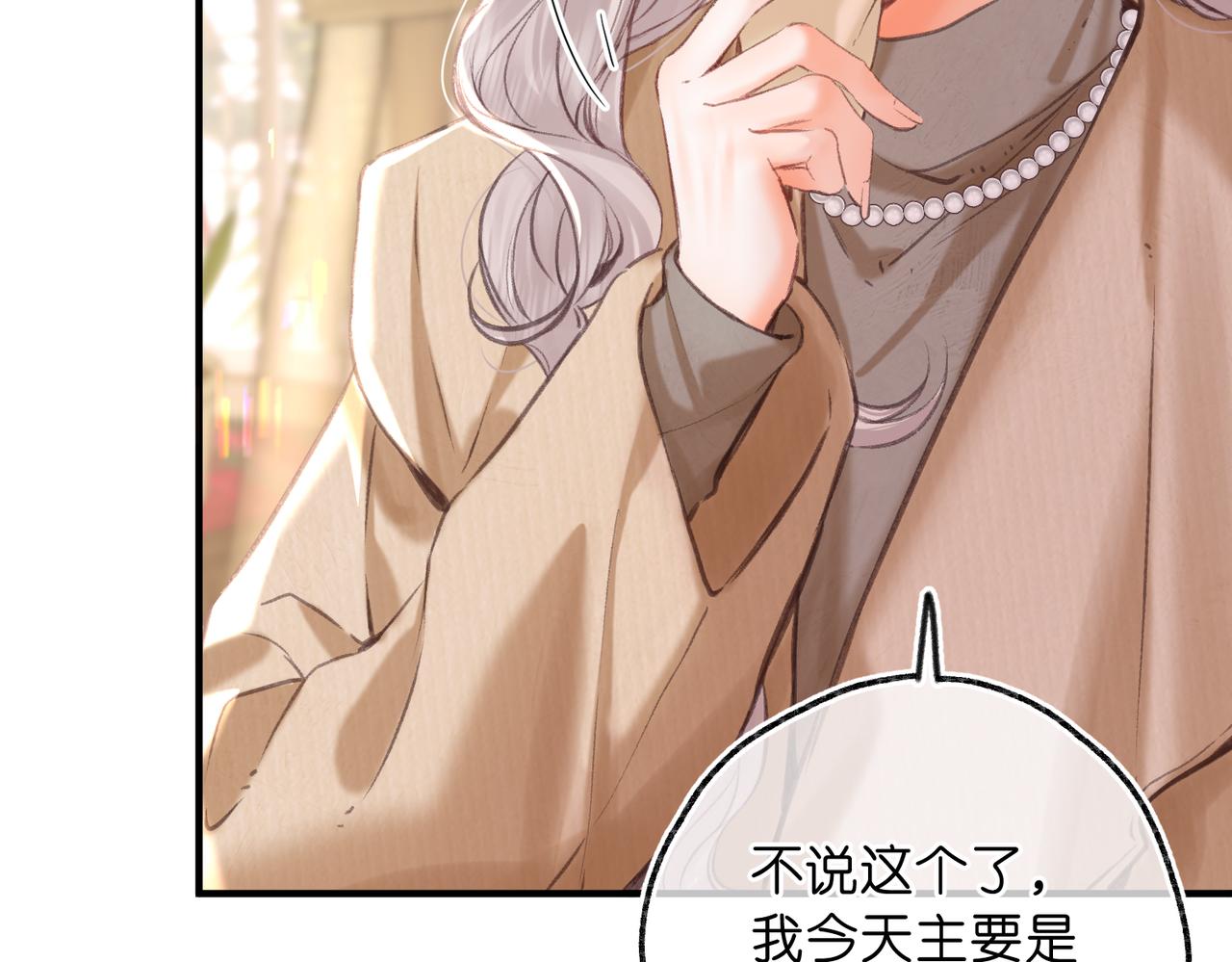 第83话 威胁37