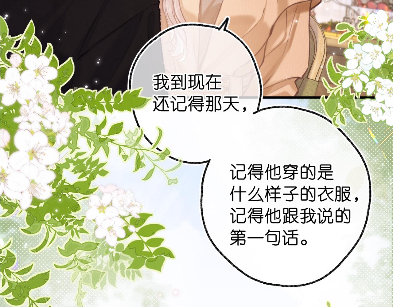 第83话 威胁42