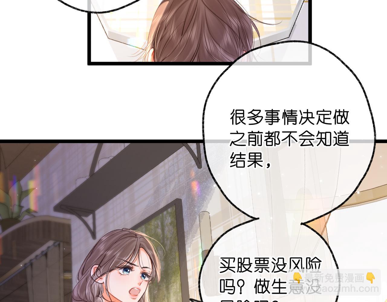 第83话 威胁59