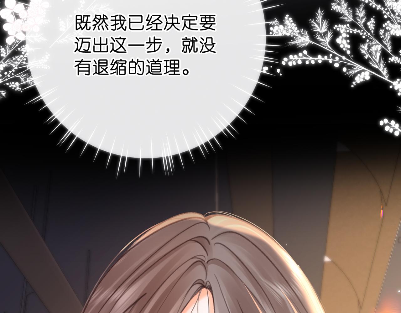 第83话 威胁67