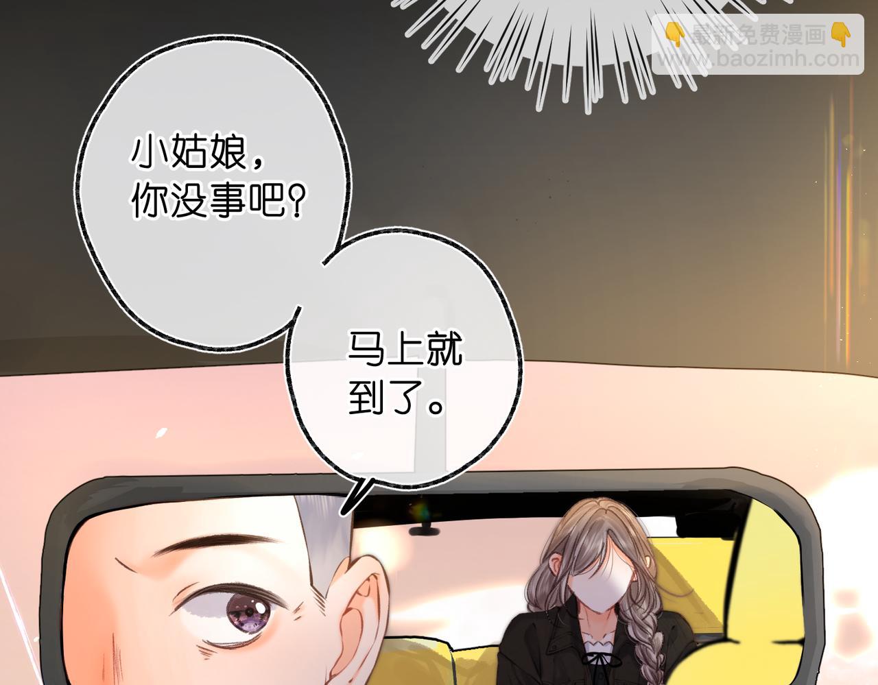 第83话 威胁97