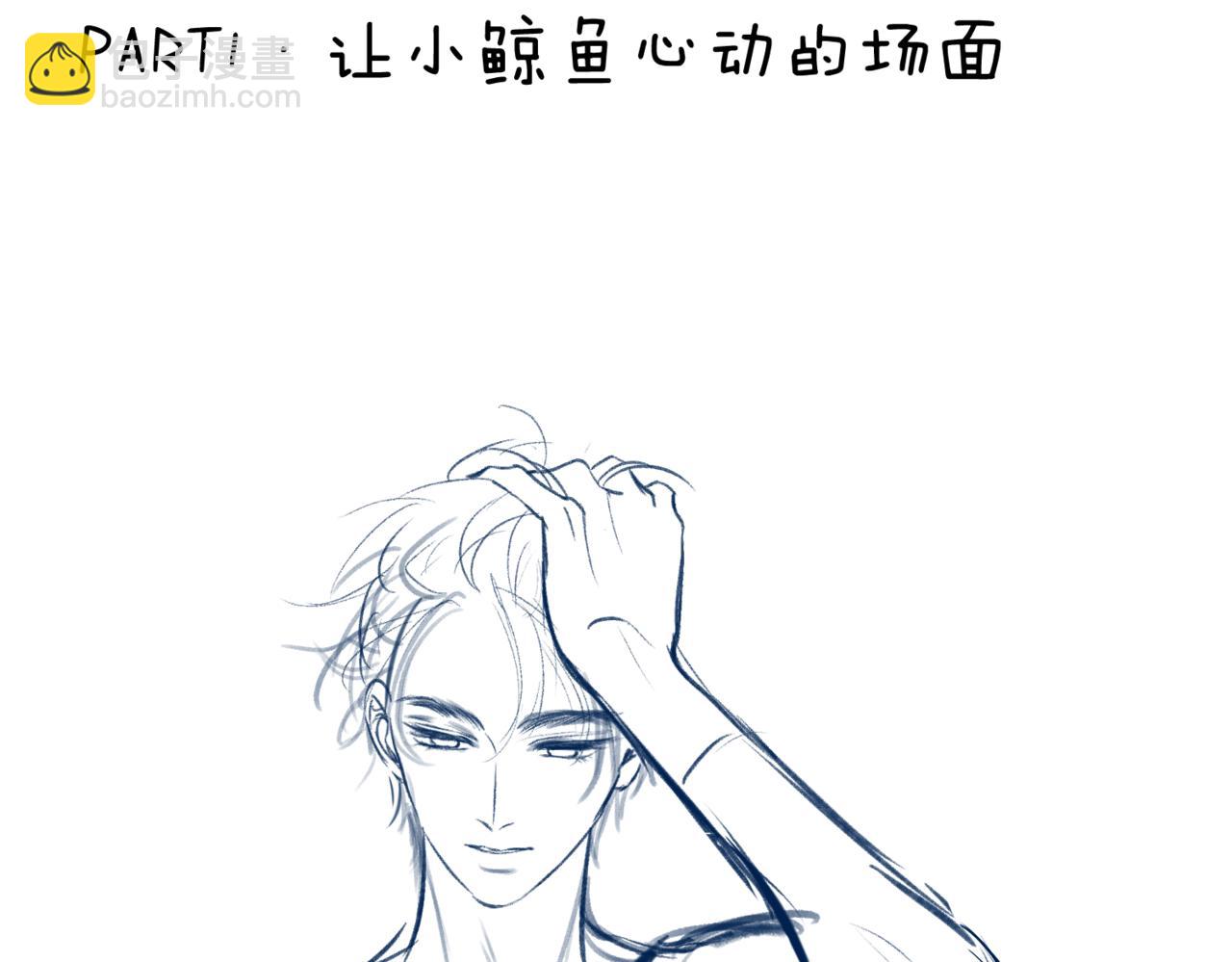 休息通知12
