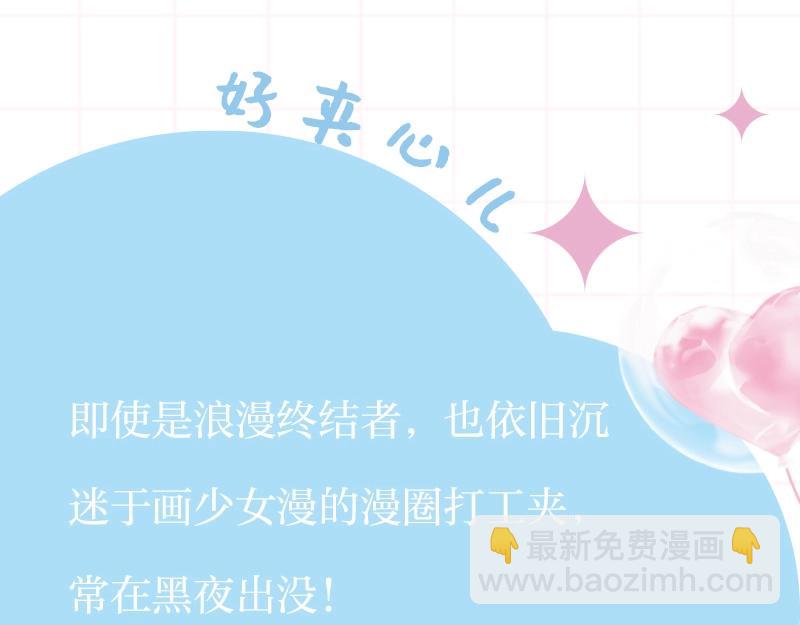 单行本来啦！10