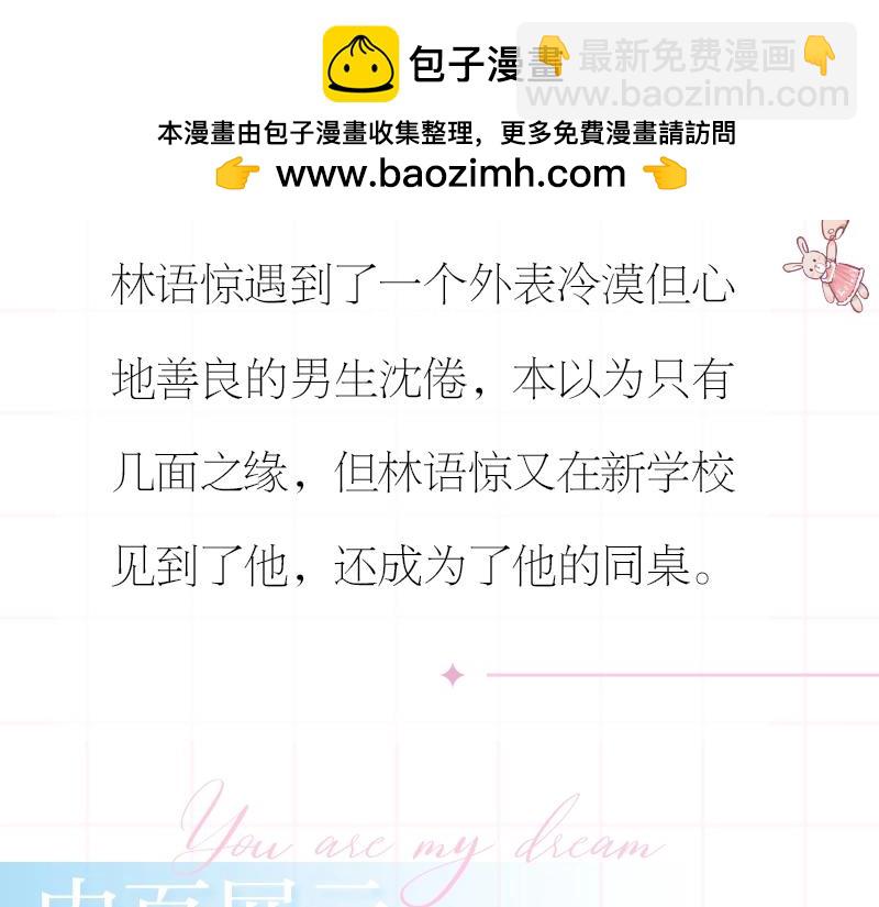 单行本来啦！14