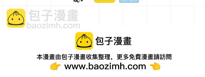 单行本来啦！21