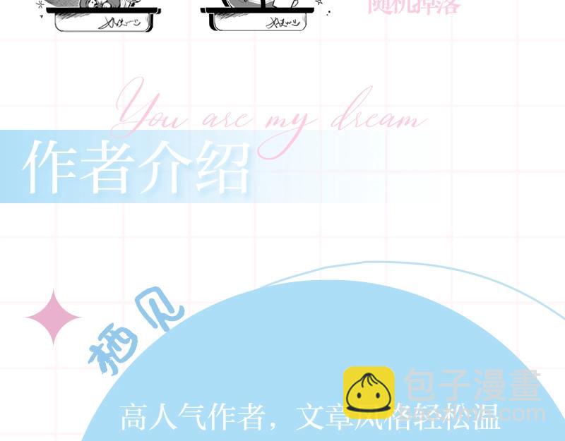 单行本来啦！8