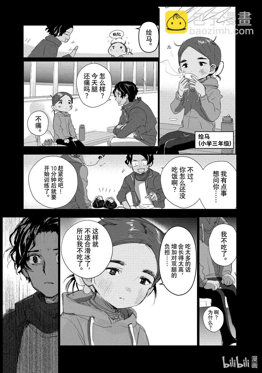 10 西部的豪强 后篇10