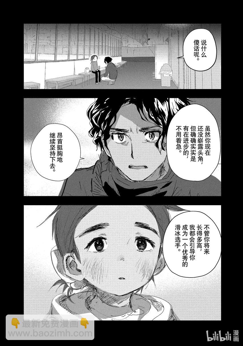10 西部的豪强 后篇11