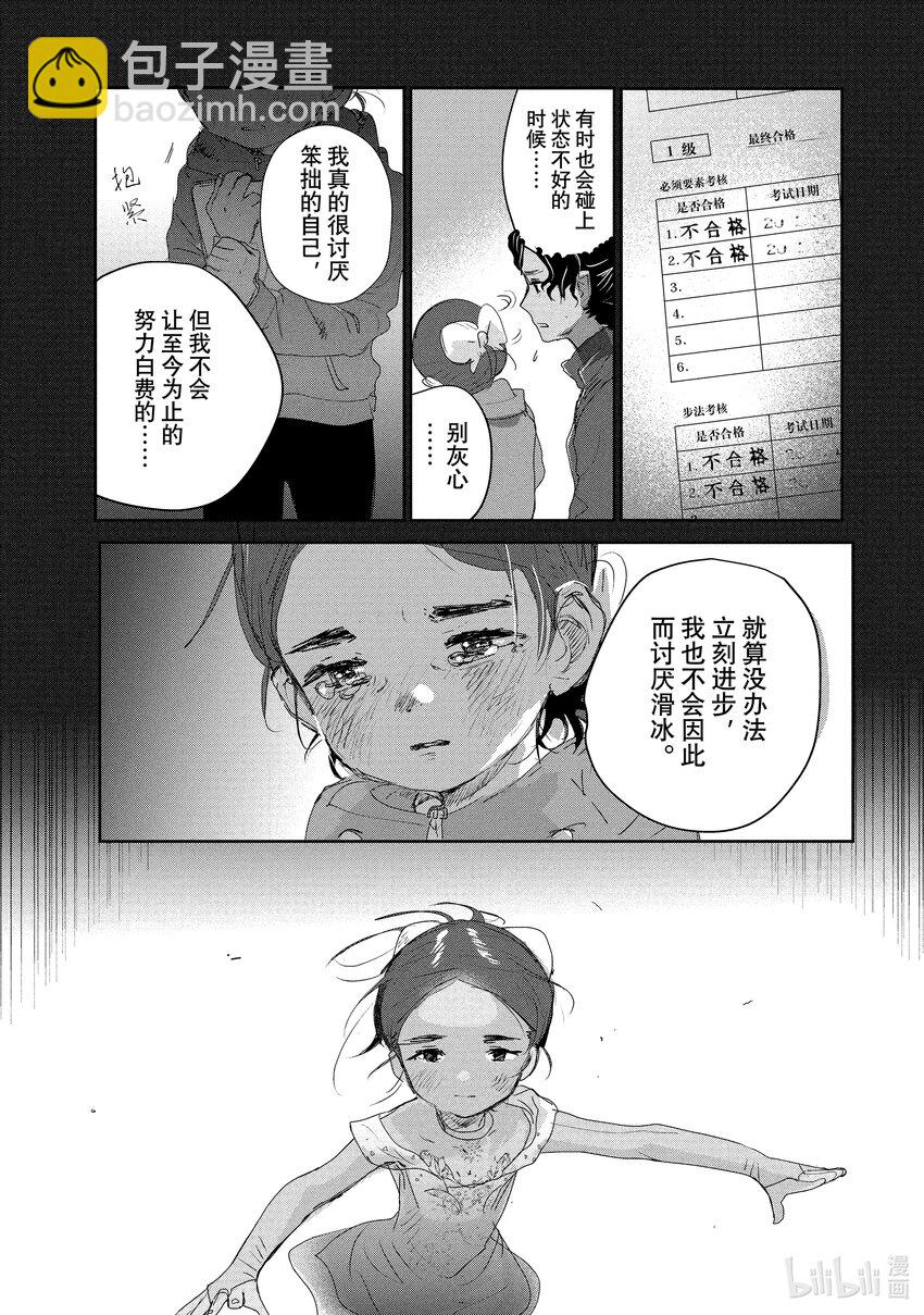 10 西部的豪强 后篇13