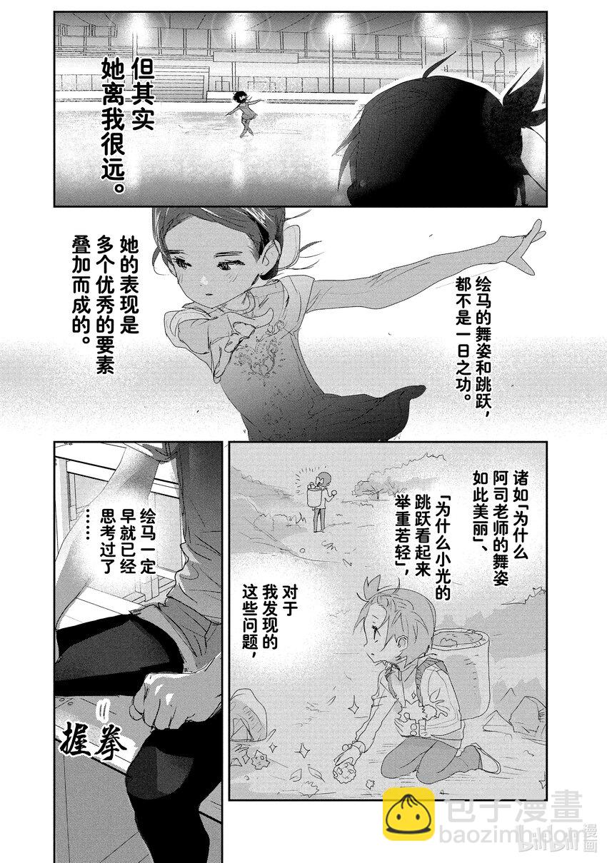 10 西部的豪强 后篇16