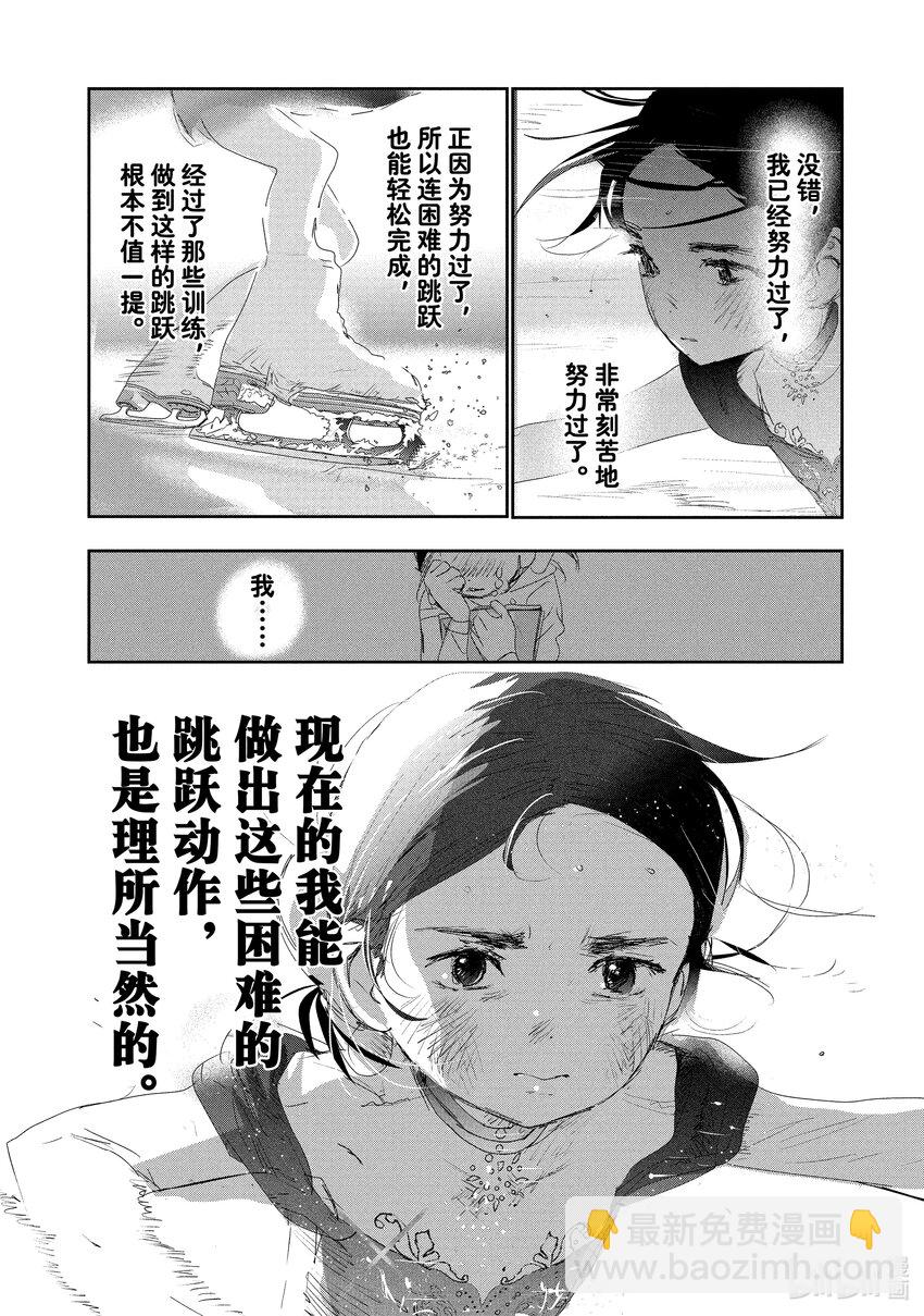 10 西部的豪强 后篇17