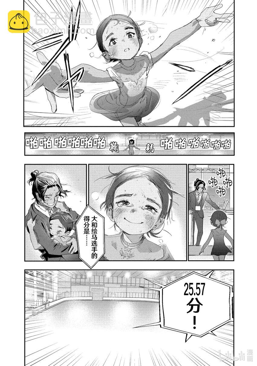 10 西部的豪强 后篇25