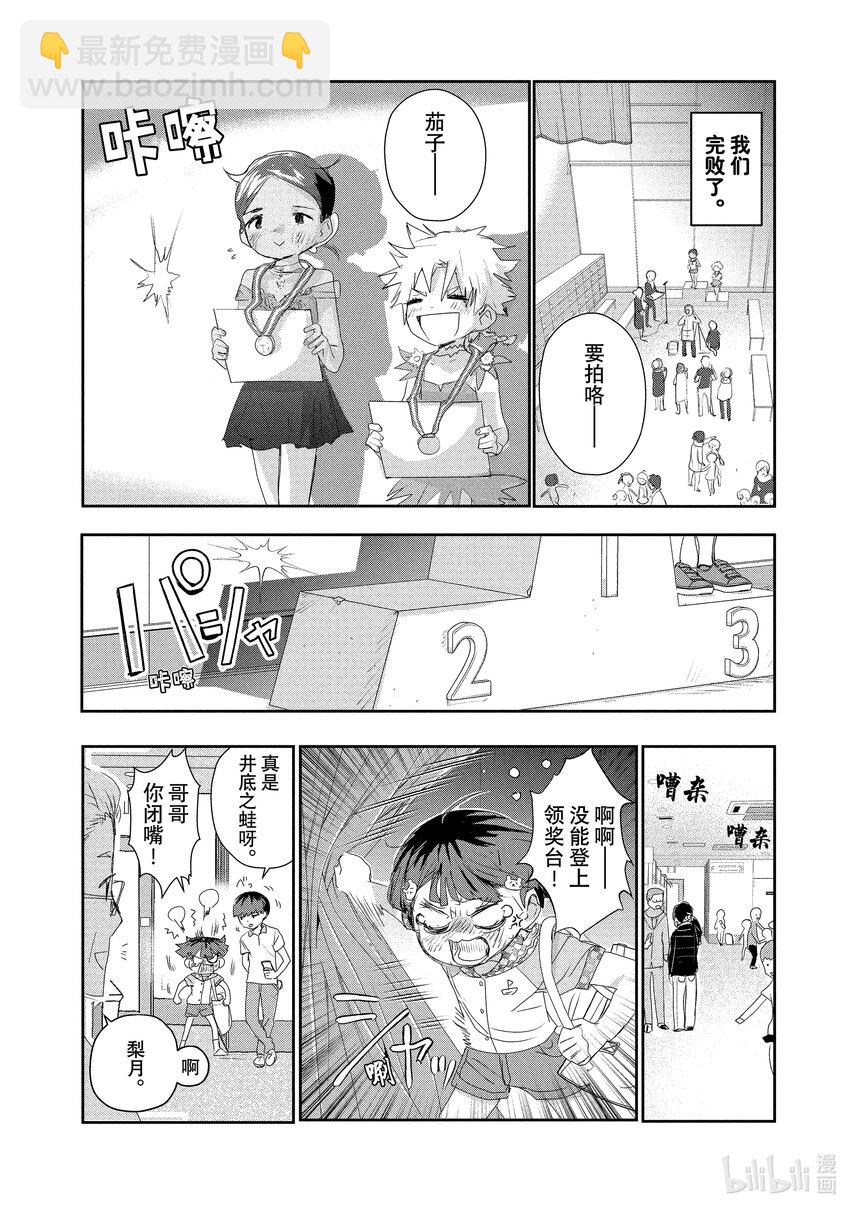 10 西部的豪强 后篇27