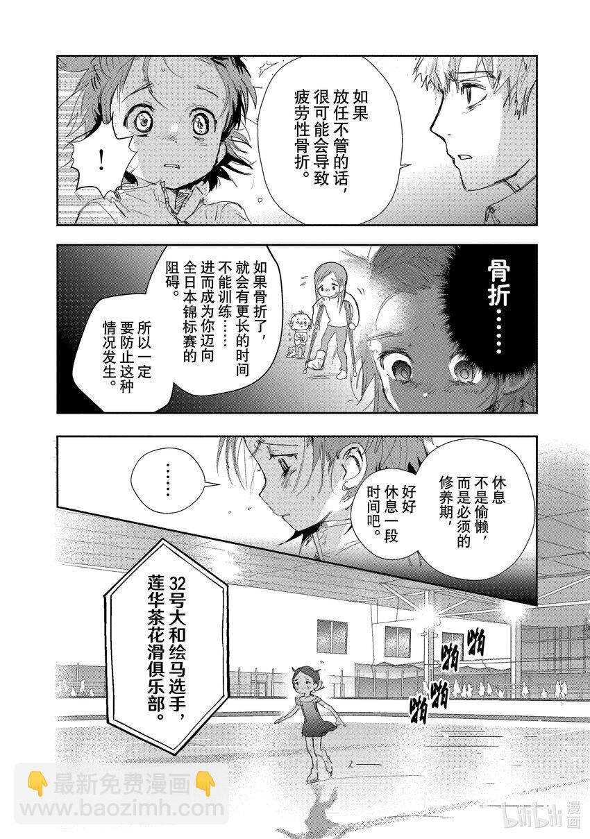 10 西部的豪强 后篇3