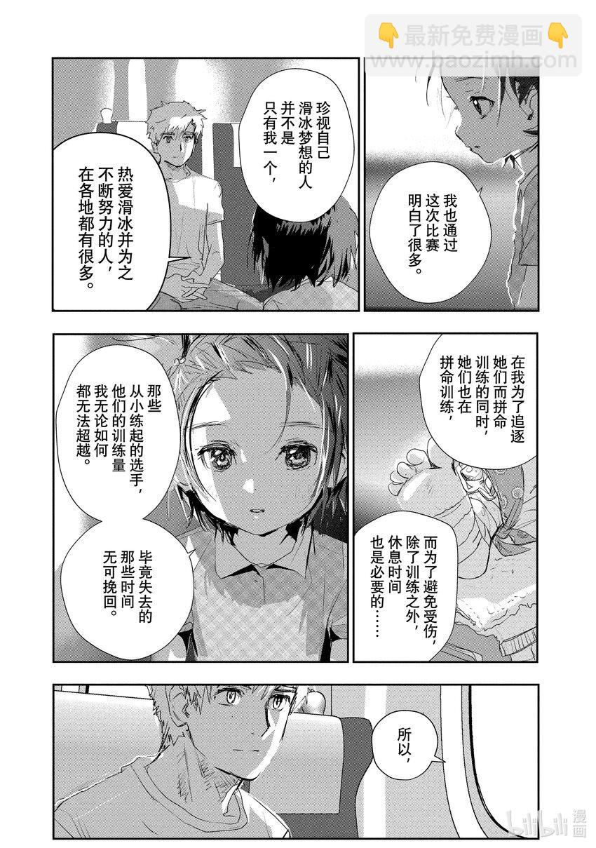 10 西部的豪强 后篇32