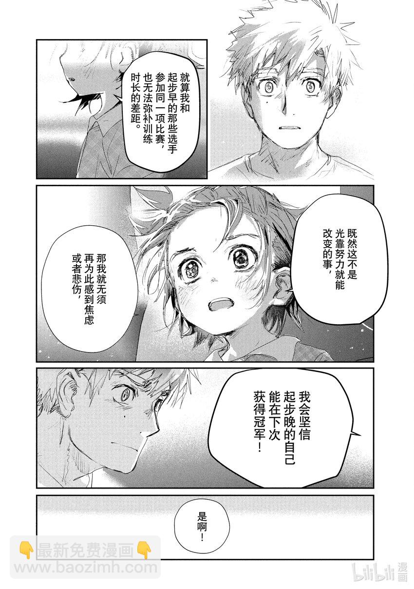 10 西部的豪强 后篇34