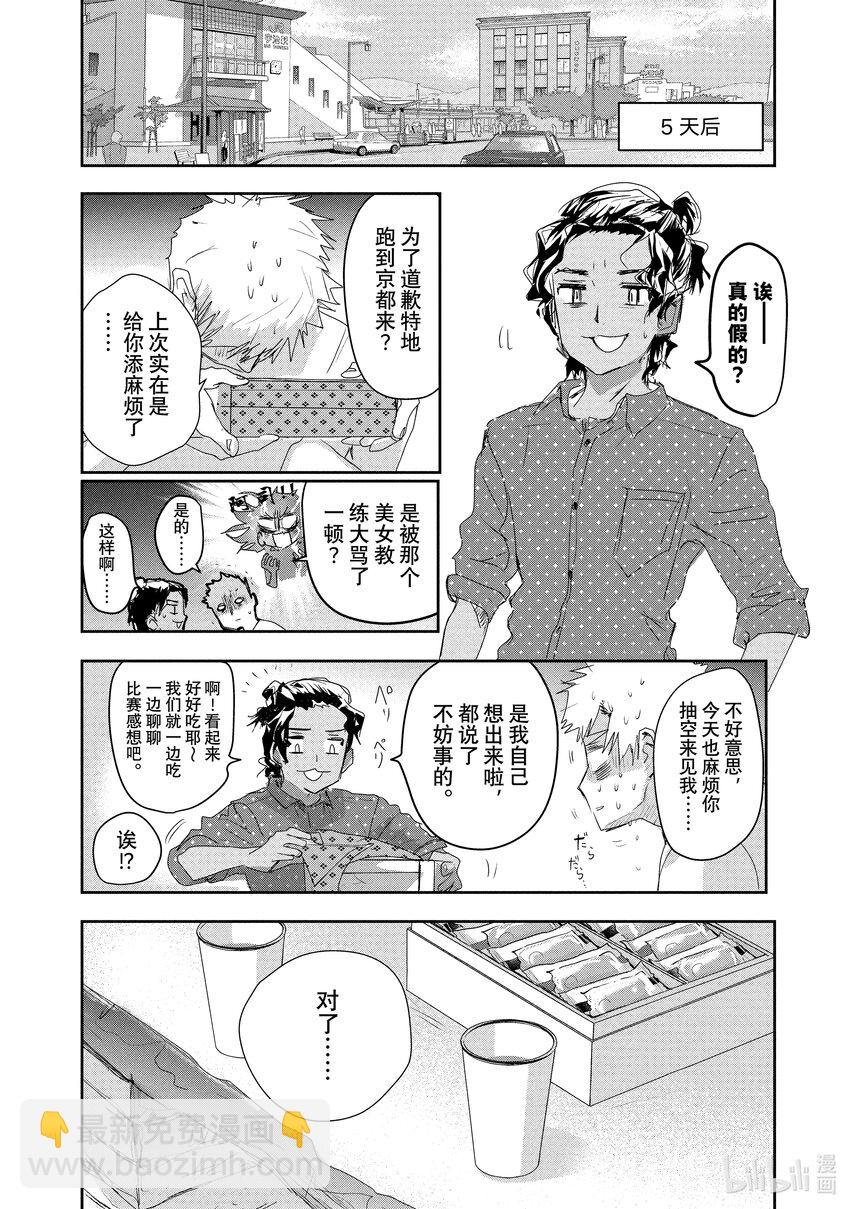 10 西部的豪强 后篇37